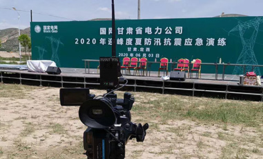 宇东雷神1号无线图传国网甘肃省电力2020抗震应急演练。